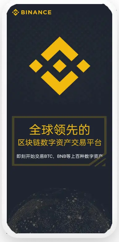 b安官方客户端